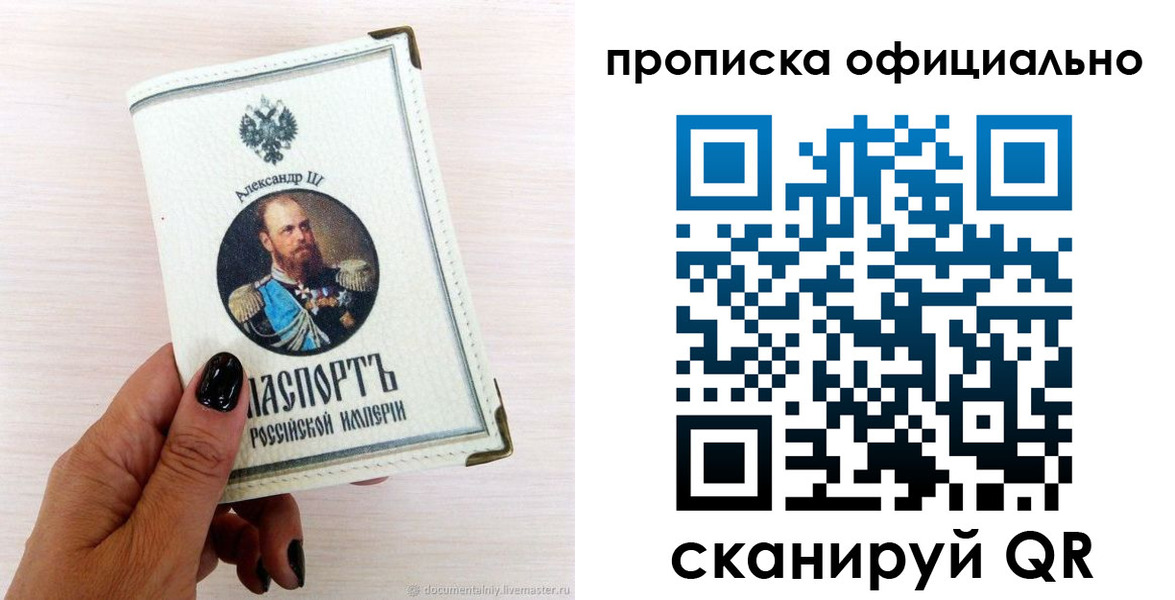 временная регистрация собственник в Новочебоксарске
