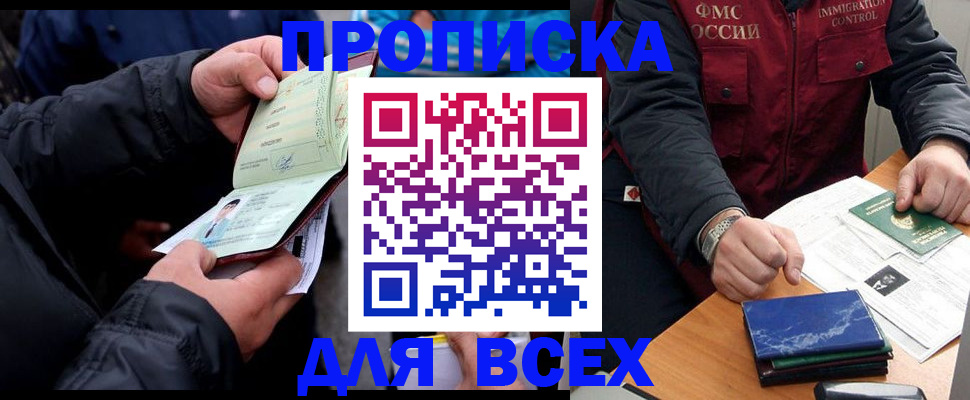 регистрация для школы в Новочебоксарске