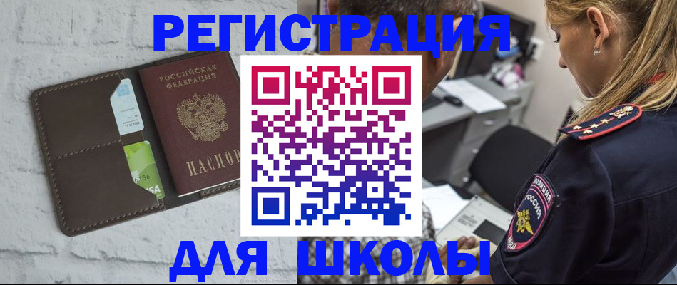 пропишу в квартире в Новочебоксарске